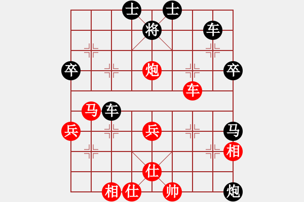 象棋棋譜圖片：壹加壹(2段)-負(fù)-樹木草瓜樹(4段) - 步數(shù)：76 