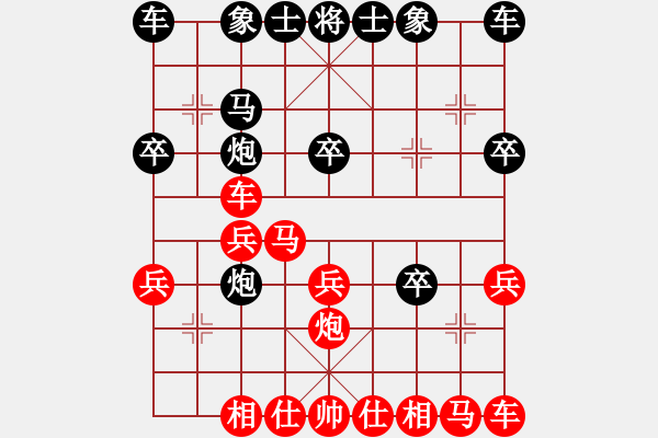 象棋棋譜圖片：552局 A05- 過河炮局-小蟲引擎23層(2659) 先勝 曹仁(1750) - 步數(shù)：20 