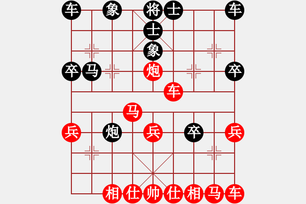 象棋棋譜圖片：552局 A05- 過河炮局-小蟲引擎23層(2659) 先勝 曹仁(1750) - 步數(shù)：30 