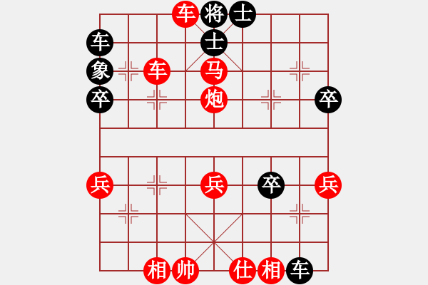 象棋棋譜圖片：552局 A05- 過河炮局-小蟲引擎23層(2659) 先勝 曹仁(1750) - 步數(shù)：47 