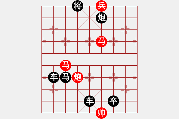 象棋棋譜圖片：第17局 雙鹿?fàn)幭?- 步數(shù)：30 