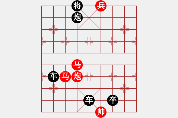 象棋棋譜圖片：第17局 雙鹿?fàn)幭?- 步數(shù)：40 