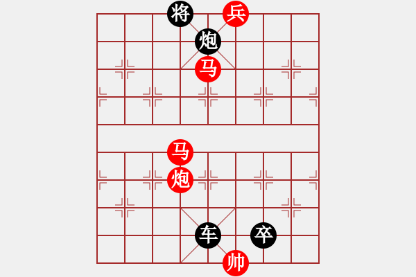 象棋棋譜圖片：第17局 雙鹿?fàn)幭?- 步數(shù)：47 