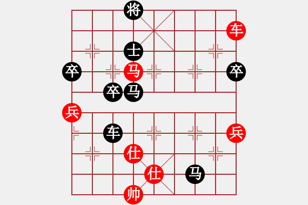 象棋棋譜圖片：馬炮雙雄[2419259694] -VS- 橫才俊儒[292832991] - 步數(shù)：76 