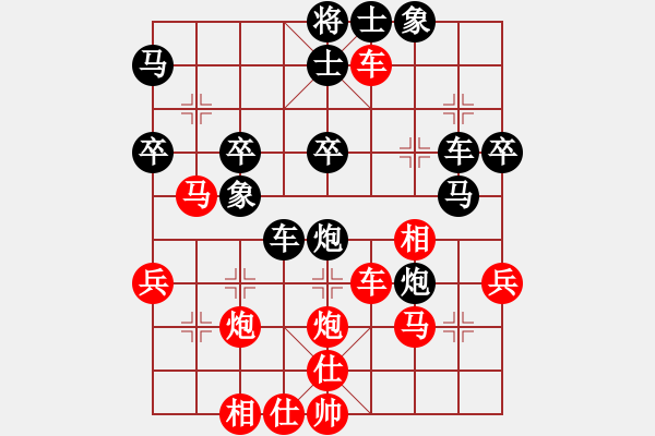 象棋棋譜圖片：白氏劍客(6段)-負(fù)-pcll(9段) - 步數(shù)：40 