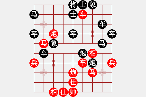 象棋棋譜圖片：白氏劍客(6段)-負(fù)-pcll(9段) - 步數(shù)：50 