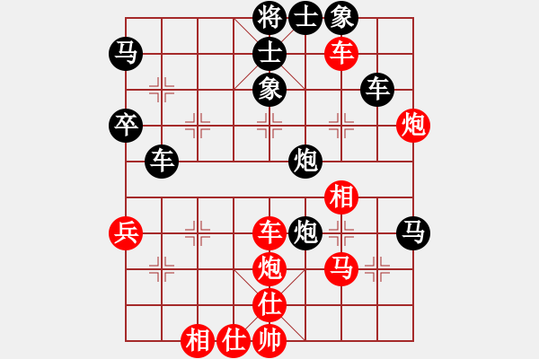 象棋棋譜圖片：白氏劍客(6段)-負(fù)-pcll(9段) - 步數(shù)：60 