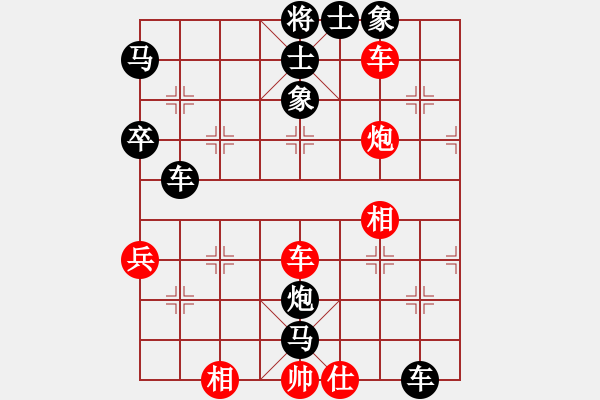 象棋棋譜圖片：白氏劍客(6段)-負(fù)-pcll(9段) - 步數(shù)：70 