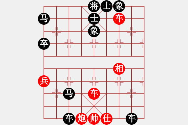 象棋棋譜圖片：白氏劍客(6段)-負(fù)-pcll(9段) - 步數(shù)：76 