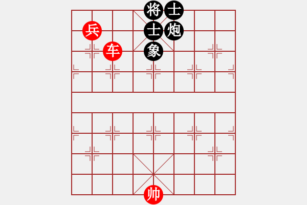 象棋棋譜圖片：車兵對炮士象3 - 步數(shù)：10 