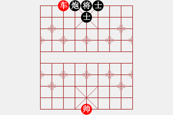 象棋棋譜圖片：車兵對炮士象3 - 步數(shù)：17 