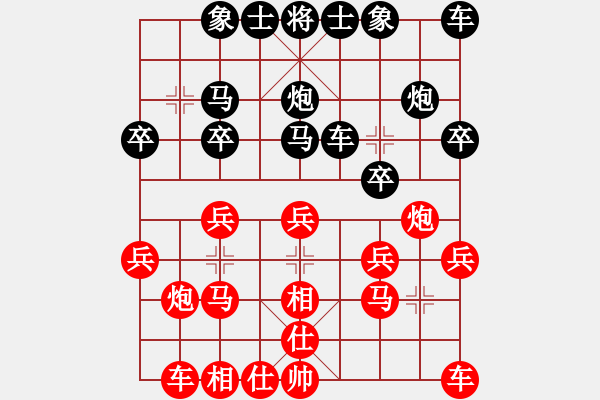 象棋棋譜圖片：太尉棋狂斗魚(yú)直播間刑磊業(yè)9-1先負(fù)太守棋狂 - 步數(shù)：20 