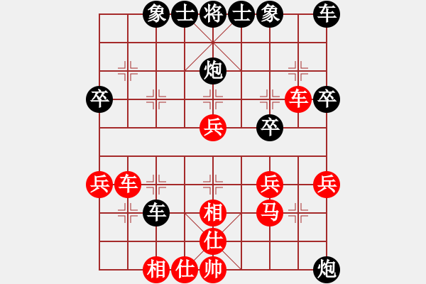 象棋棋譜圖片：太尉棋狂斗魚(yú)直播間刑磊業(yè)9-1先負(fù)太守棋狂 - 步數(shù)：40 