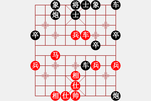 象棋棋譜圖片：太尉棋狂斗魚(yú)直播間刑磊業(yè)9-1先負(fù)太守棋狂 - 步數(shù)：50 