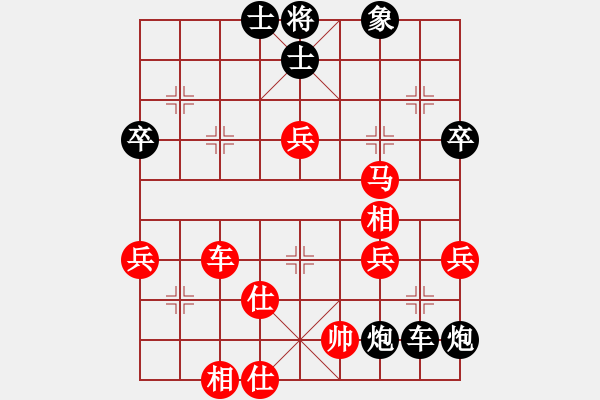 象棋棋譜圖片：太尉棋狂斗魚(yú)直播間刑磊業(yè)9-1先負(fù)太守棋狂 - 步數(shù)：76 