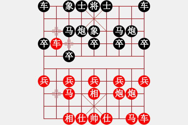 象棋棋譜圖片：電腦自走金鉤炮 - 步數：10 