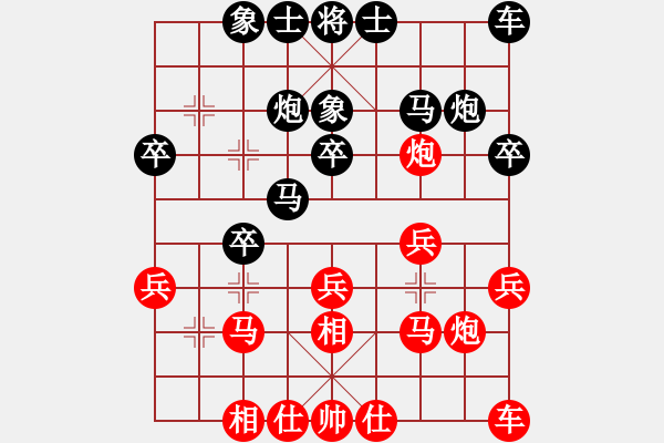 象棋棋譜圖片：電腦自走金鉤炮 - 步數：20 