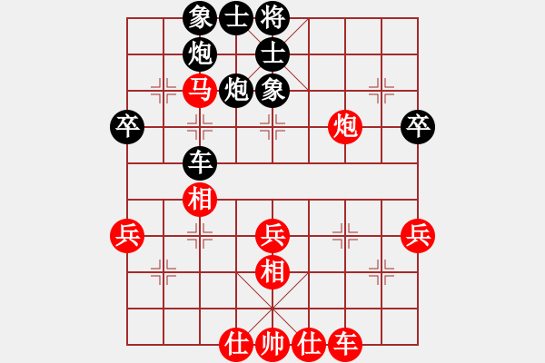 象棋棋譜圖片：電腦自走金鉤炮 - 步數：40 