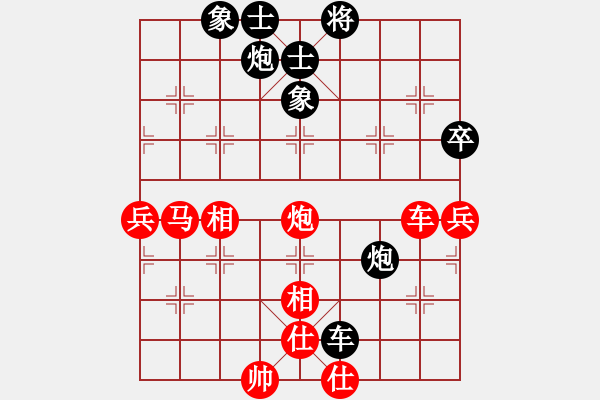 象棋棋譜圖片：電腦自走金鉤炮 - 步數：80 