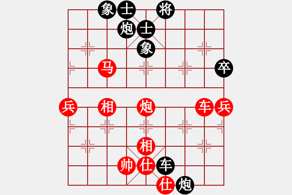 象棋棋譜圖片：電腦自走金鉤炮 - 步數：83 