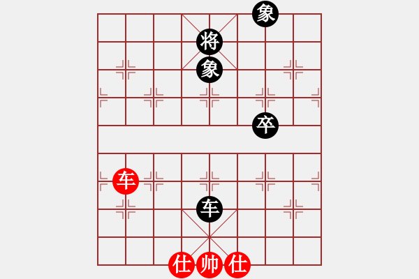 象棋棋譜圖片：㊣傲氣小飛[154260766] -VS- 愛 子怡[1206229971] - 步數(shù)：102 