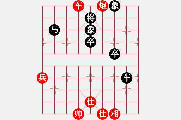 象棋棋譜圖片：㊣傲氣小飛[154260766] -VS- 愛 子怡[1206229971] - 步數(shù)：70 