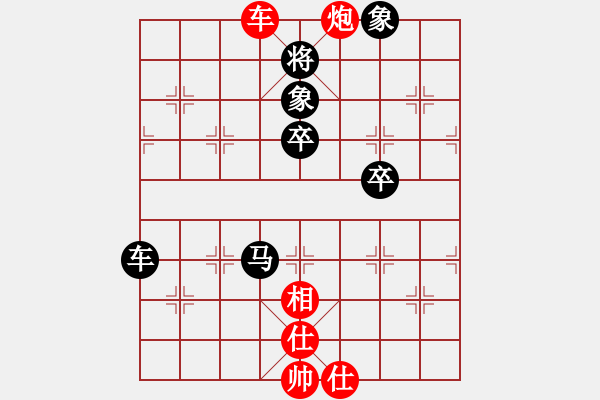 象棋棋譜圖片：㊣傲氣小飛[154260766] -VS- 愛 子怡[1206229971] - 步數(shù)：80 