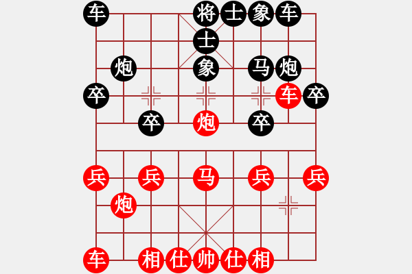 象棋棋譜圖片：棋友-魚(yú)aiq鳥(niǎo)[575644877] -VS- op[811595085] - 步數(shù)：20 