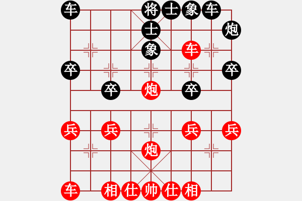 象棋棋譜圖片：棋友-魚(yú)aiq鳥(niǎo)[575644877] -VS- op[811595085] - 步數(shù)：30 