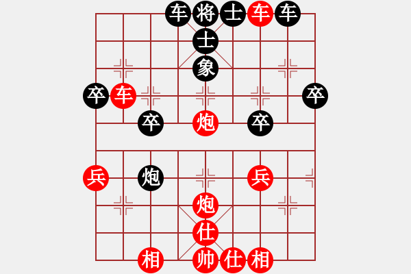 象棋棋譜圖片：棋友-魚(yú)aiq鳥(niǎo)[575644877] -VS- op[811595085] - 步數(shù)：37 