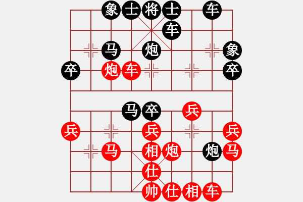 象棋棋譜圖片：林輝宇勝劉暢.XQF - 步數(shù)：30 