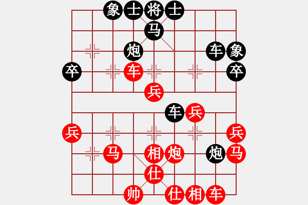 象棋棋譜圖片：林輝宇勝劉暢.XQF - 步數(shù)：40 