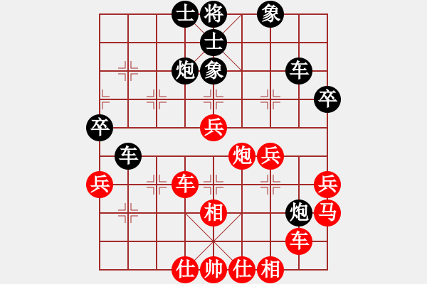 象棋棋譜圖片：林輝宇勝劉暢.XQF - 步數(shù)：60 