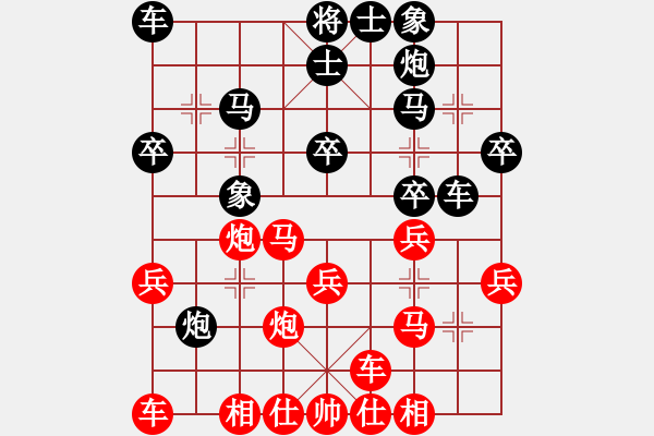 象棋棋譜圖片：金葉(2段)-負(fù)-五毒教主(1段) - 步數(shù)：30 