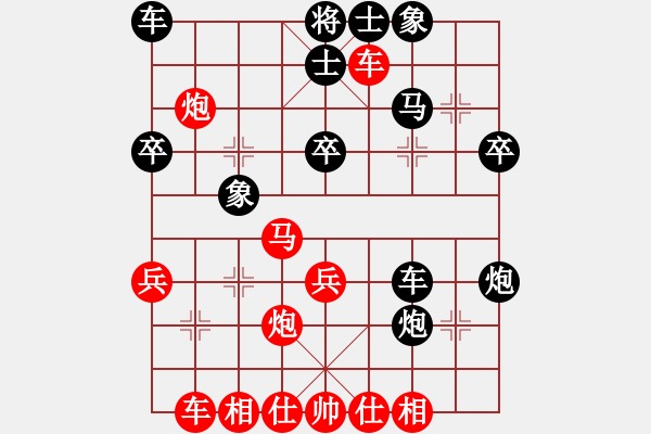 象棋棋譜圖片：金葉(2段)-負(fù)-五毒教主(1段) - 步數(shù)：40 