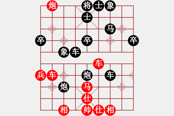 象棋棋譜圖片：金葉(2段)-負(fù)-五毒教主(1段) - 步數(shù)：50 