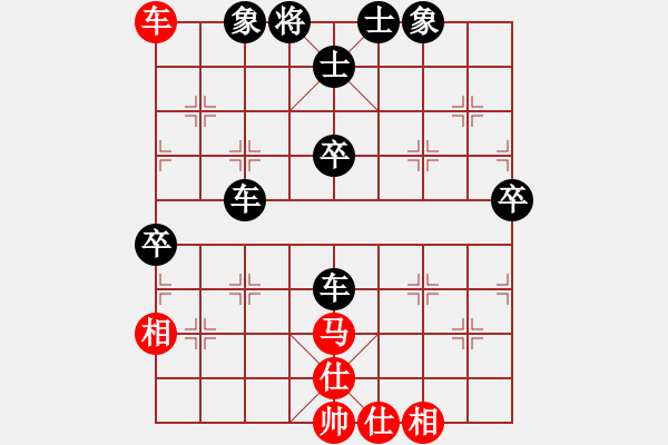 象棋棋譜圖片：金葉(2段)-負(fù)-五毒教主(1段) - 步數(shù)：70 