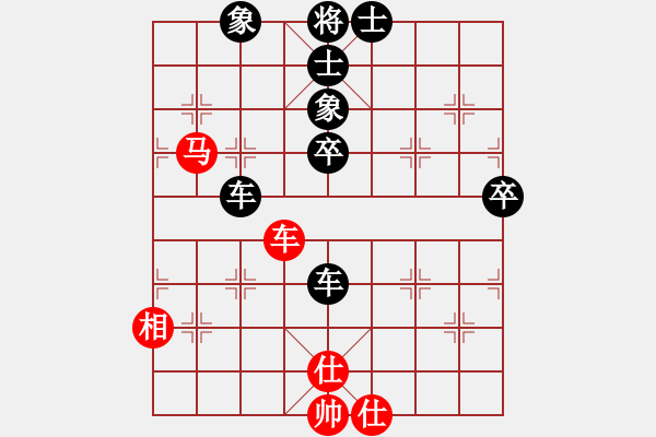 象棋棋譜圖片：金葉(2段)-負(fù)-五毒教主(1段) - 步數(shù)：82 