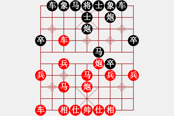 象棋棋譜圖片：后手屏風(fēng)馬對急沖中兵的敗局 - 步數(shù)：30 