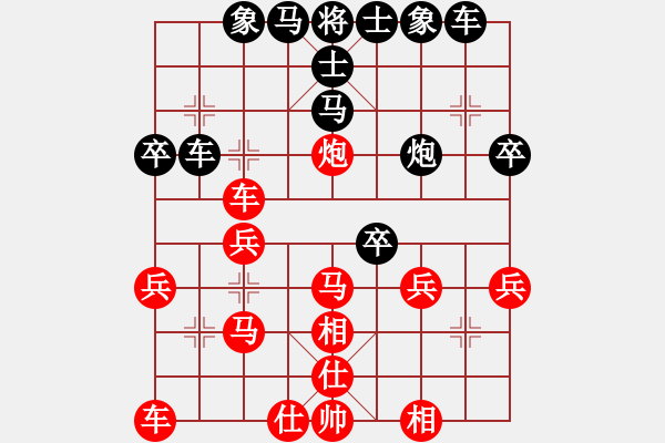 象棋棋譜圖片：后手屏風(fēng)馬對急沖中兵的敗局 - 步數(shù)：40 