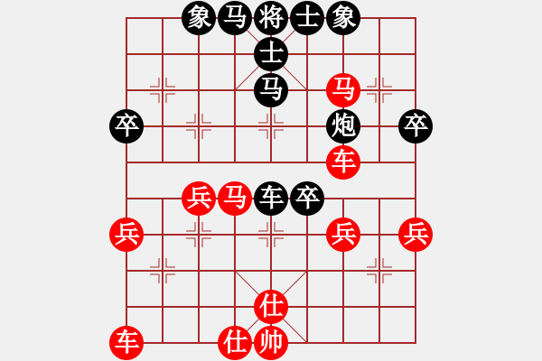 象棋棋譜圖片：后手屏風(fēng)馬對急沖中兵的敗局 - 步數(shù)：50 