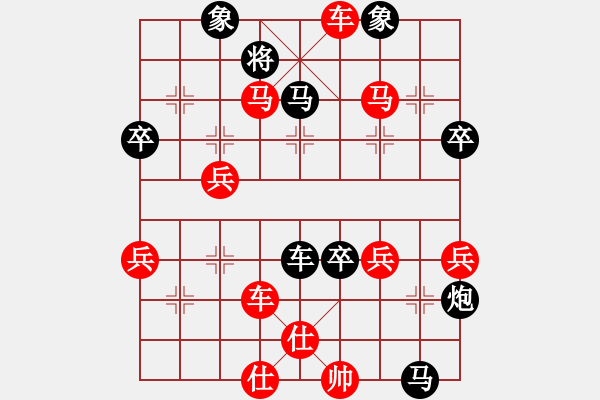 象棋棋譜圖片：后手屏風(fēng)馬對急沖中兵的敗局 - 步數(shù)：80 