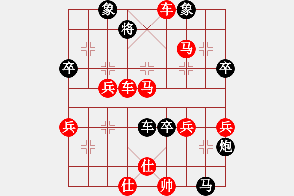 象棋棋譜圖片：后手屏風(fēng)馬對急沖中兵的敗局 - 步數(shù)：83 