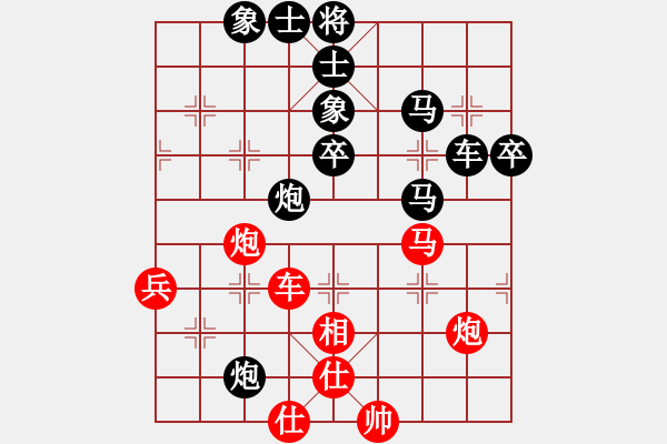 象棋棋譜圖片：吉林省棋牌運(yùn)動(dòng)管理中心 王廓 負(fù) 黑龍江省社體與棋牌中心 聶鐵文 - 步數(shù)：60 