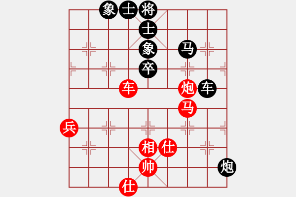 象棋棋谱图片：吉林省棋牌运动管理中心 王廓 负 黑龙江省社体与棋牌中心 聂铁文 - 步数：80 