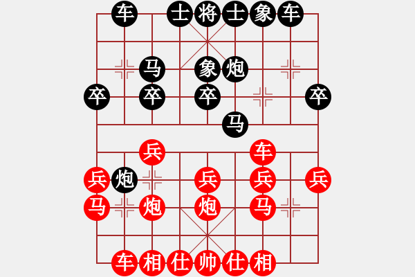 象棋棋谱图片：李晨 先和 汪建平 - 步数：20 