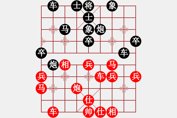 象棋棋谱图片：李晨 先和 汪建平 - 步数：40 