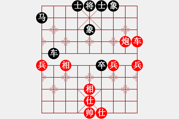 象棋棋谱图片：李晨 先和 汪建平 - 步数：70 