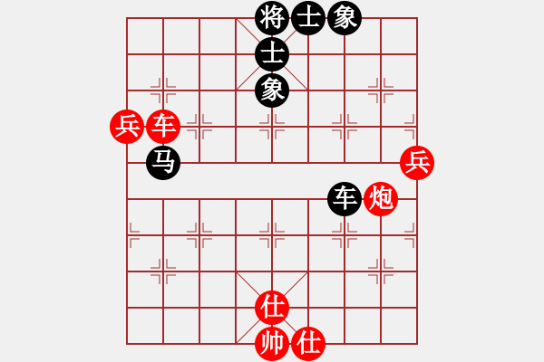 象棋棋谱图片：李晨 先和 汪建平 - 步数：90 