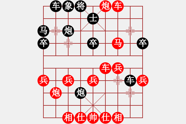 象棋棋譜圖片：〖魔教〗小倩[1828102262] -VS- 棋迷☆芳棋[893812128] - 步數(shù)：40 